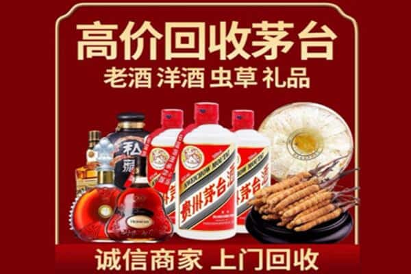 北京海淀区诚信回收奔富